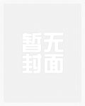 冬风吹又生